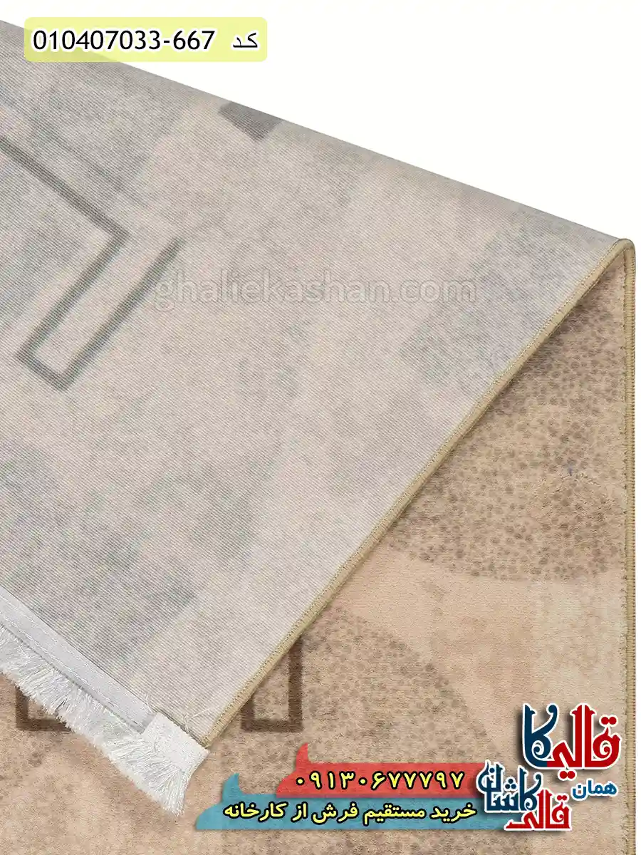 فرش کودک پسرانه 700 شانه طرح خرس استایلیست رنگ نسکافه ای کاشان نزدیک4