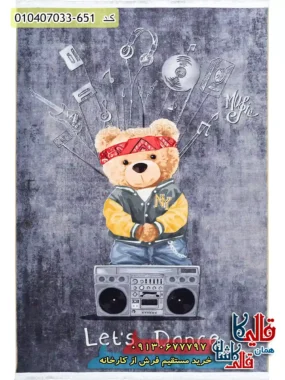 فرش کودک پسرانه 700 شانه طرح خرس شاد رنگ دودی کاشان اصلی