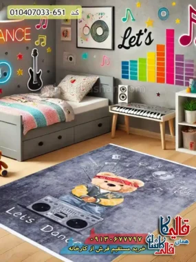 فرش کودک پسرانه 700 شانه طرح خرس شاد رنگ دودی کاشان