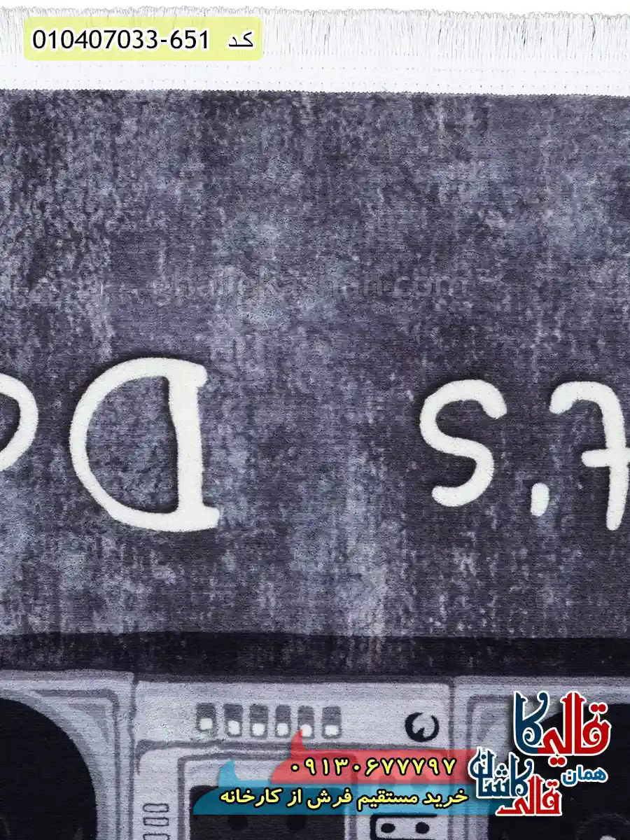 فرش کودک پسرانه 700 شانه طرح خرس شاد رنگ دودی کاشان نزدیک