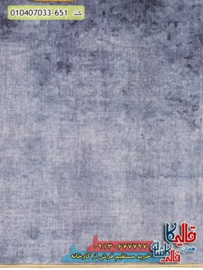 فرش کودک پسرانه 700 شانه طرح خرس شاد رنگ دودی کاشان نزدیک2