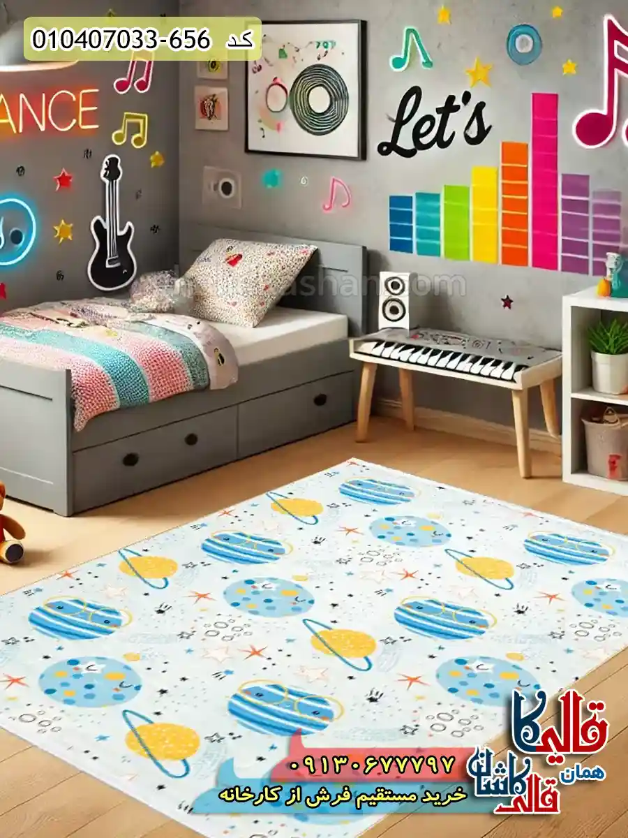 فرش کودک پسرانه 700 شانه طرح سیاره ها رنگ آبی کاشان دکوراسیون