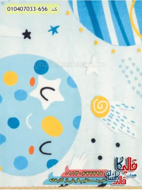 فرش کودک پسرانه 700 شانه طرح سیاره ها رنگ آبی کاشان نزدیک3