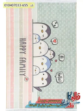 فرش کودک پسرانه 700 شانه طرح پنگوئن ها رنگ سبز کاشان اصلی