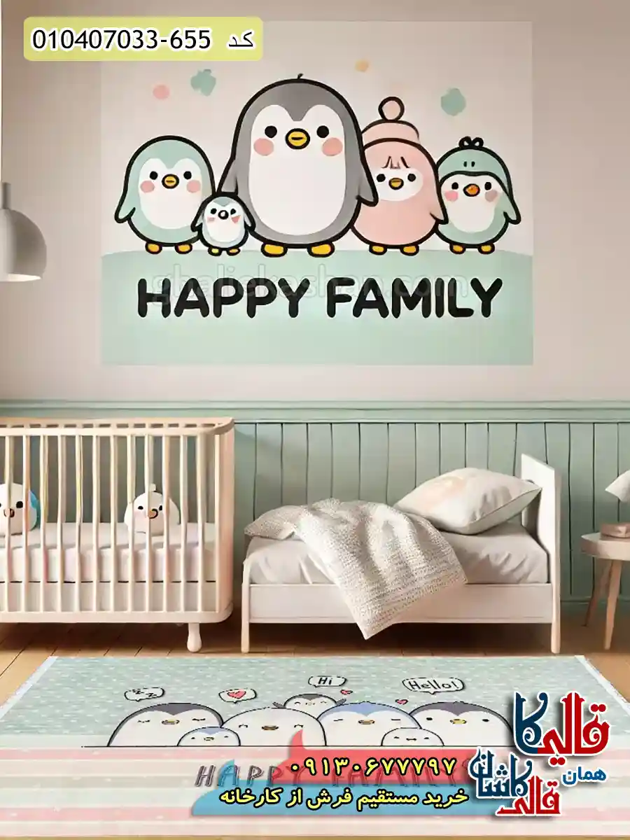 فرش کودک پسرانه 700 شانه طرح پنگوئن ها رنگ سبز کاشان دکوراسیون فرش کودک پسرانه 700 شانه طرح پنگوئن ها رنگ سبز کاشان دکوراسیون