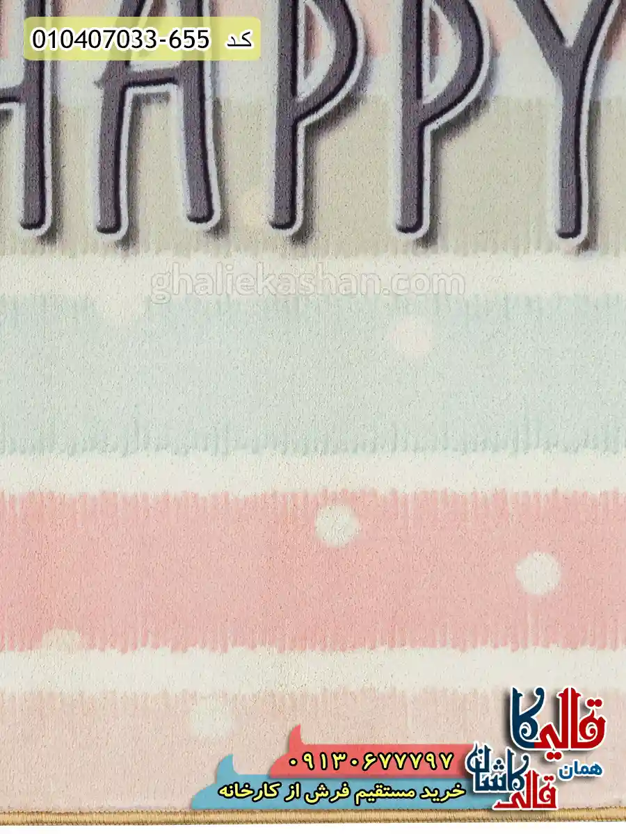 فرش کودک پسرانه 700 شانه طرح پنگوئن ها رنگ سبز کاشان نزدیک