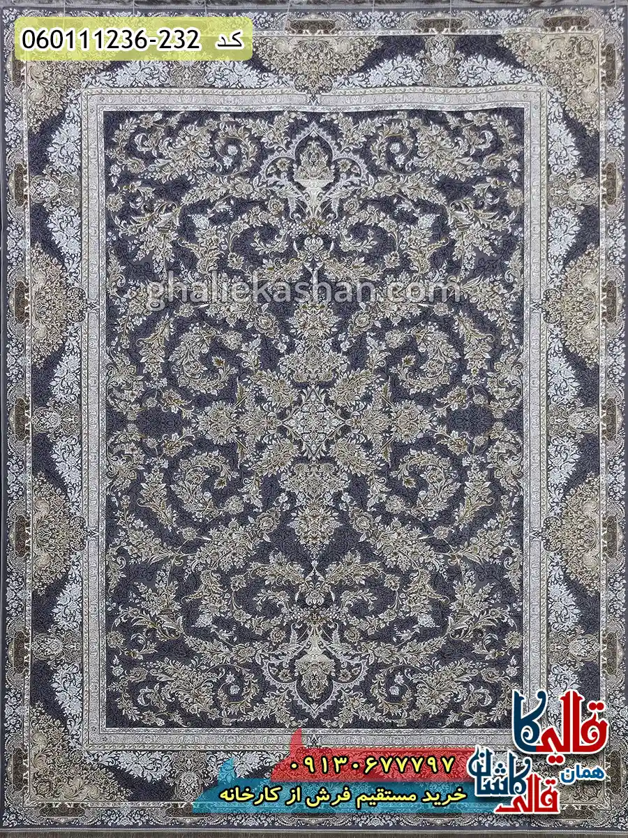 فرش 1200 شانه طرح افشان آدنا رنگ طوسی دلفینی گل برجسته کاشان اصلی