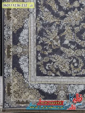 فرش 1200 شانه طرح افشان آدنا رنگ طوسی دلفینی گل برجسته کاشان حاشیه