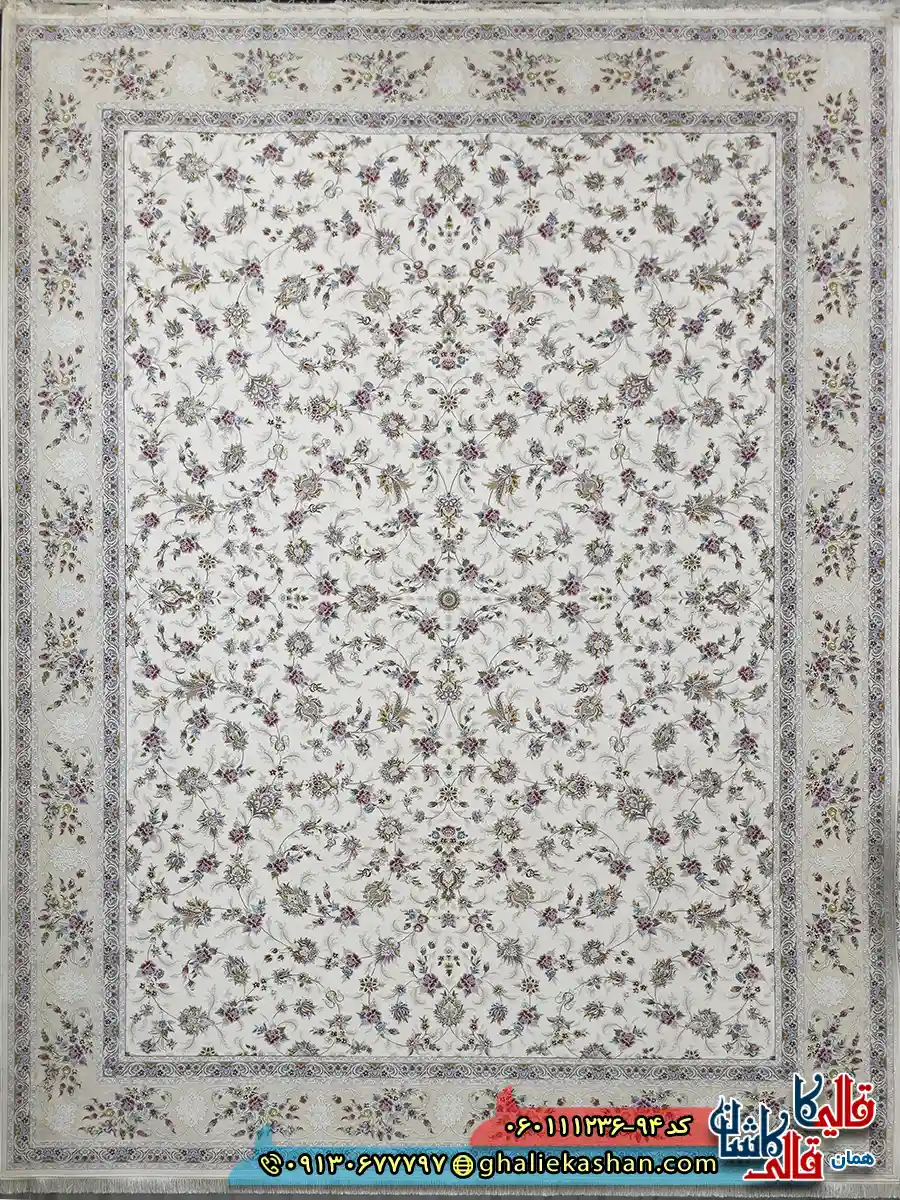 فرش 1200 شانه طرح افشان دلوین رنگ سفید گل برجسته کاشان اصلی فرش 1200 شانه طرح افشان دلوین رنگ سفید گل برجسته کاشان اصلی