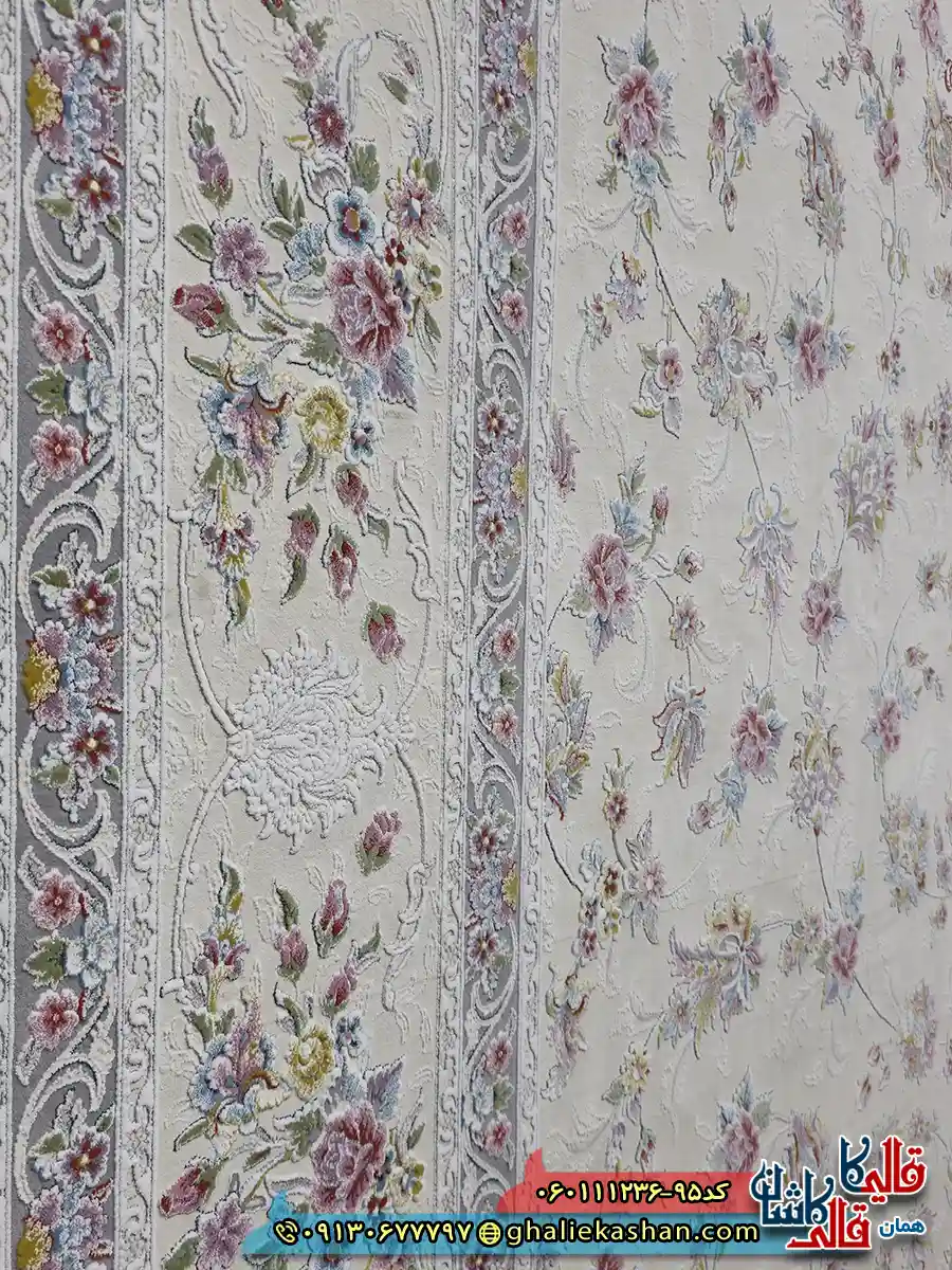 فرش 1200 شانه طرح افشان دلوین رنگ کرم گل برجسته کاشان نزدیک