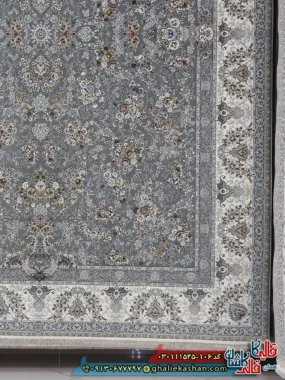 فرش 1500 شانه طرح افشان دلاریس رنگ طوسی گل برجسته کاشان حاشیه