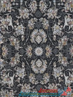 فرش 1500 شانه طرح افشان دلاریس رنگ مشکی زغالی گل برجسته کاشان زمینه