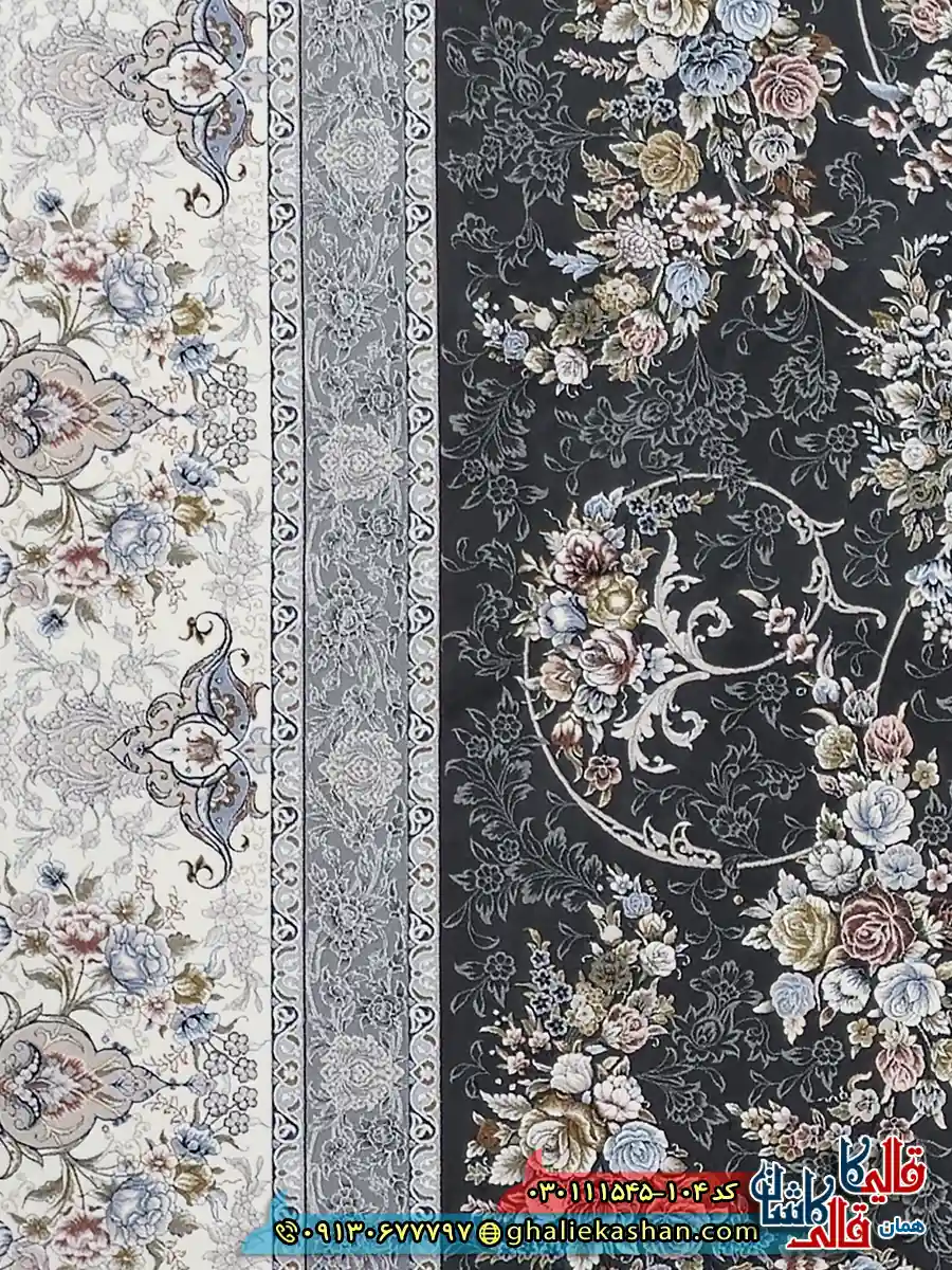 فرش 1500 شانه طرح افشان دلاریس رنگ مشکی زغالی گل برجسته کاشان نزدیک