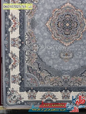فرش 700 شانه طرح ژاکلین زمینه طوسی نقره ای کاشان حاشیه