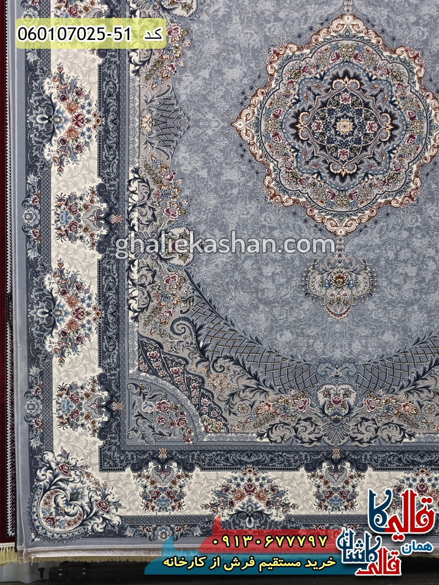 فرش 700 شانه طرح ژاکلین زمینه طوسی نقره ای کاشان حاشیه