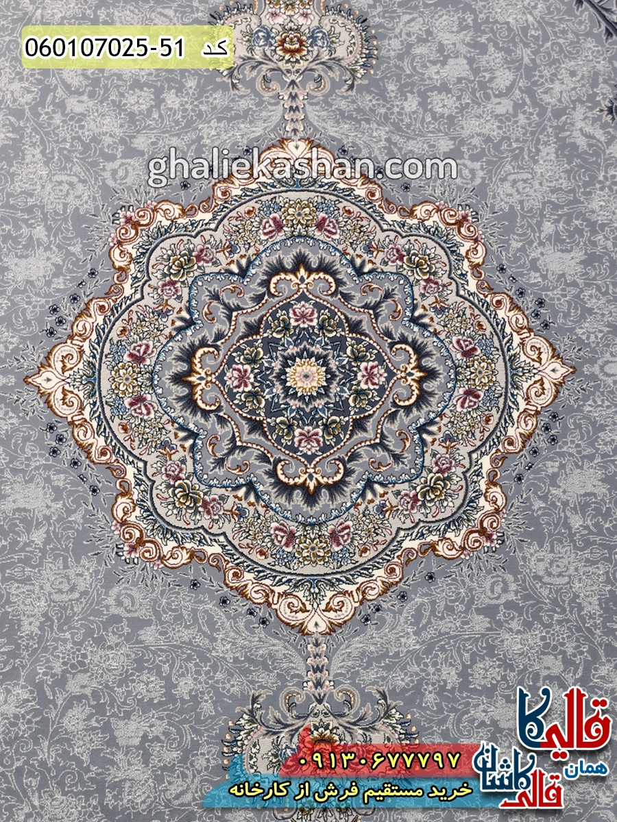 فرش 700 شانه طرح ژاکلین زمینه طوسی نقره ای کاشان زمینه
