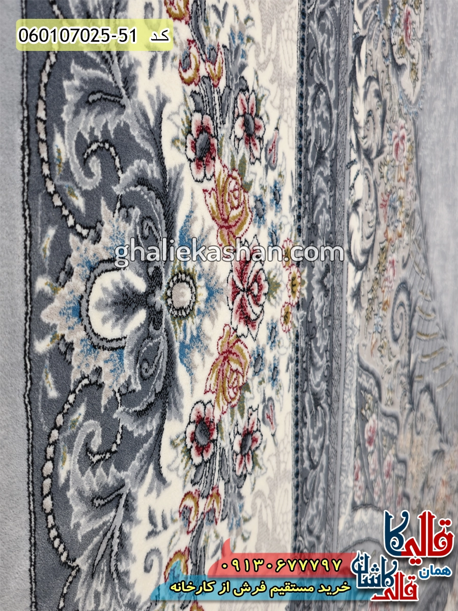 فرش 700 شانه طرح ژاکلین زمینه طوسی نقره ای کاشان نزدیک