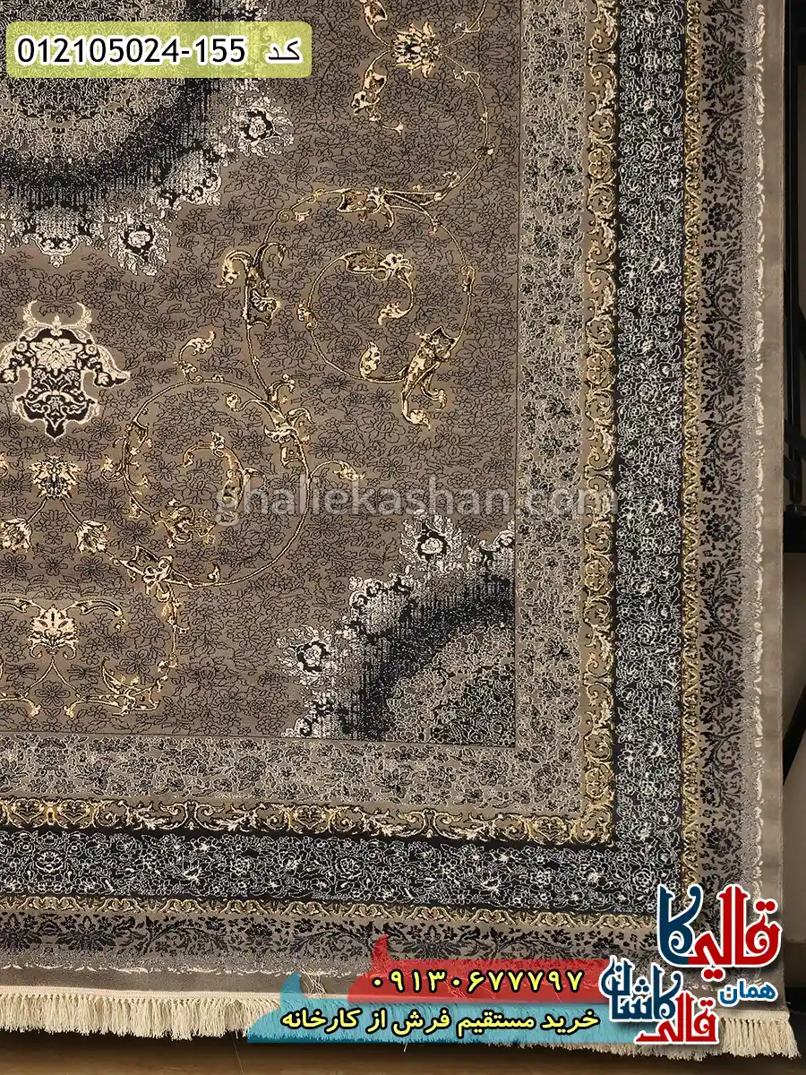 فرش طرح 700 شانه طرح خورشید رنگ فیلی نقره ای کاشان حاشیه