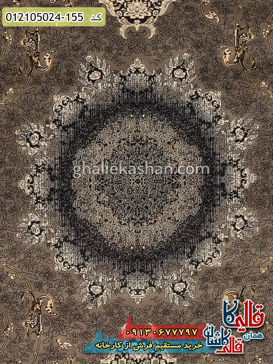 فرش طرح 700 شانه طرح خورشید رنگ فیلی نقره ای کاشان زمینه