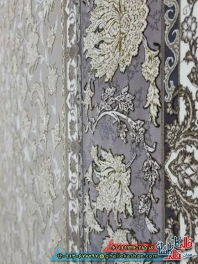 فرش طلاکوب 1200 شانه طرح افشان توتیا رنگ طوسی یاسی گل برجسته کاشان نزدیک