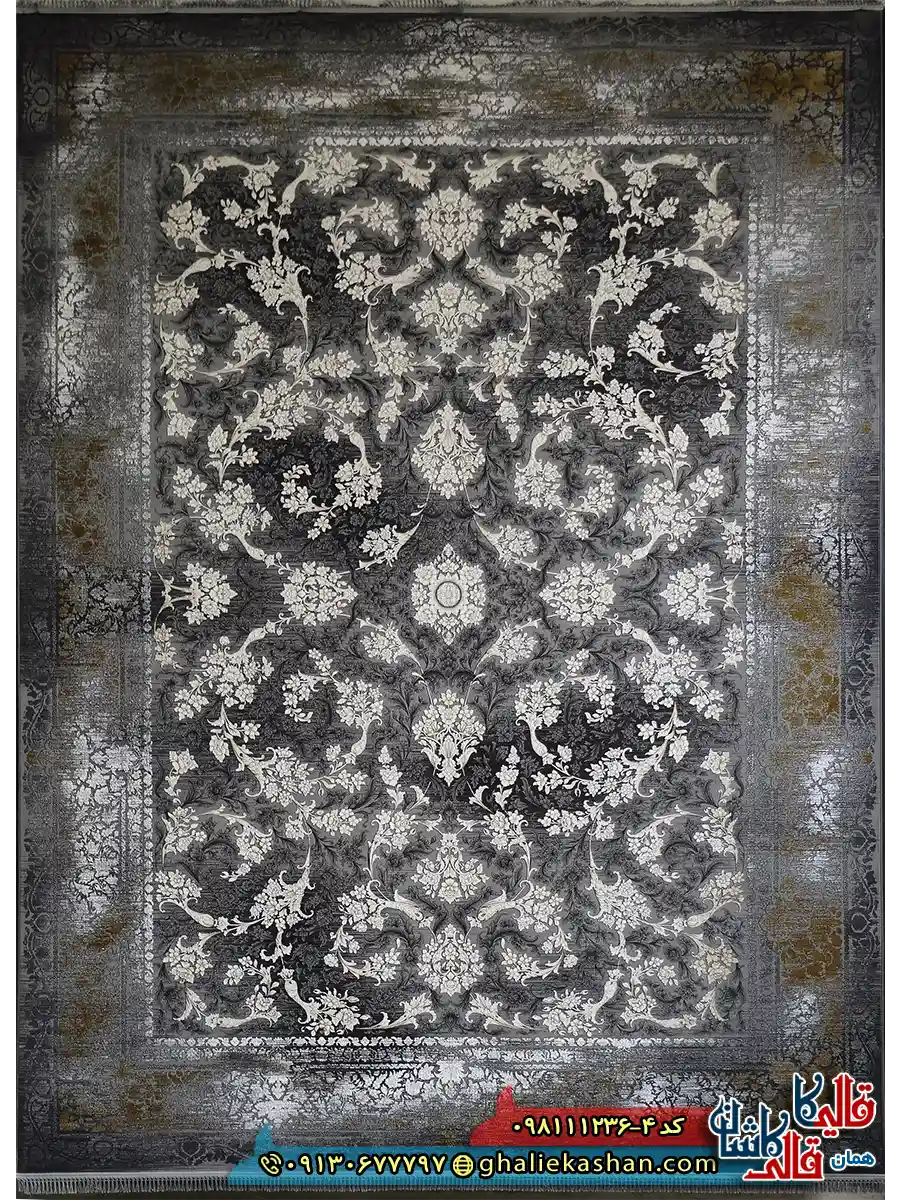 فرش طلاکوب 1200 شانه طرح افشان نورا رنگ طوسی دودی طلایی گل برجسته کاشان اصلی