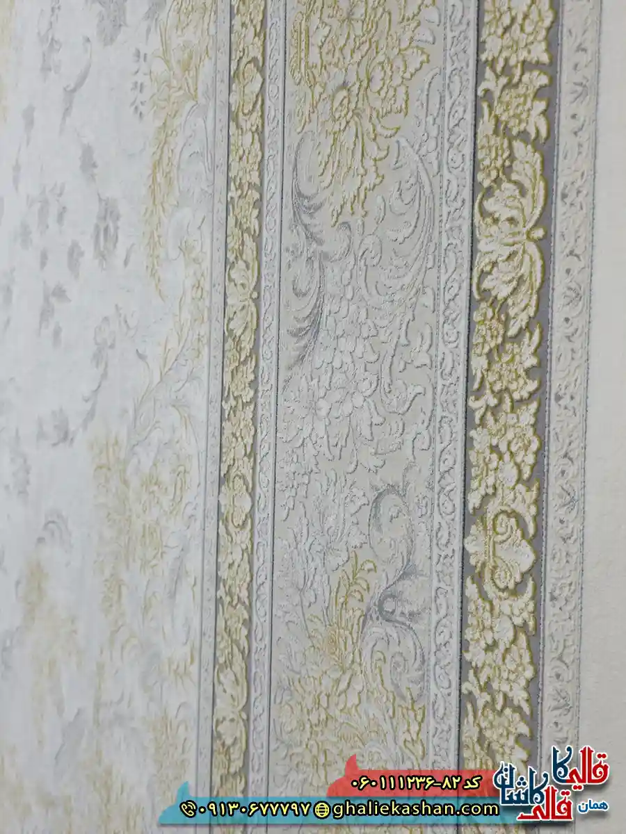 فرش طلاکوب 1200 شانه طرح ترلان رنگ سفید گل برجسته کاشان نزدیکش