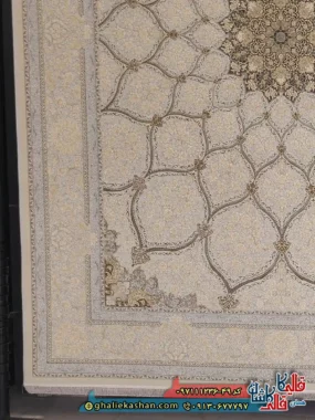 فرش-طلاکوب-1200-شانه-طرح-سلاطین-رنگ-کرم-صدفی-گل-برجسته-کاشان-حاشیه