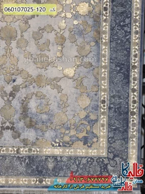 فرش طلاکوب 700 شانه طرح افشان السا زمینه دودی کاشان حاشیه