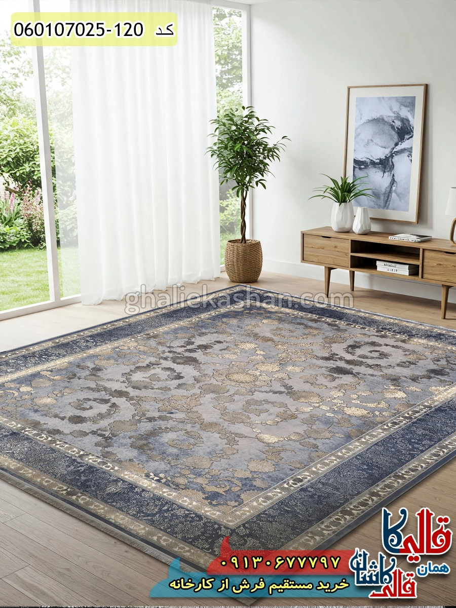 فرش طلاکوب 700 شانه طرح افشان السا زمینه دودی کاشان دکوراسیون فرش طلاکوب 700 شانه طرح افشان السا زمینه دودی کاشان دکوراسیون