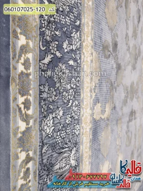 فرش طلاکوب 700 شانه طرح افشان السا زمینه دودی کاشان نزدیک