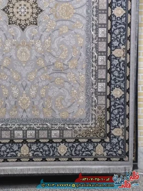 فرش طلاکوب 700 شانه طرح دایان طوسی نقره ای کاشان حاشیه