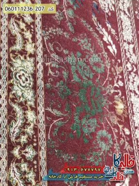 فرش وینتیج 1200 شانه طرح نیکا رنگ قرمز لاکی گل برجسته کاشان نزدیک