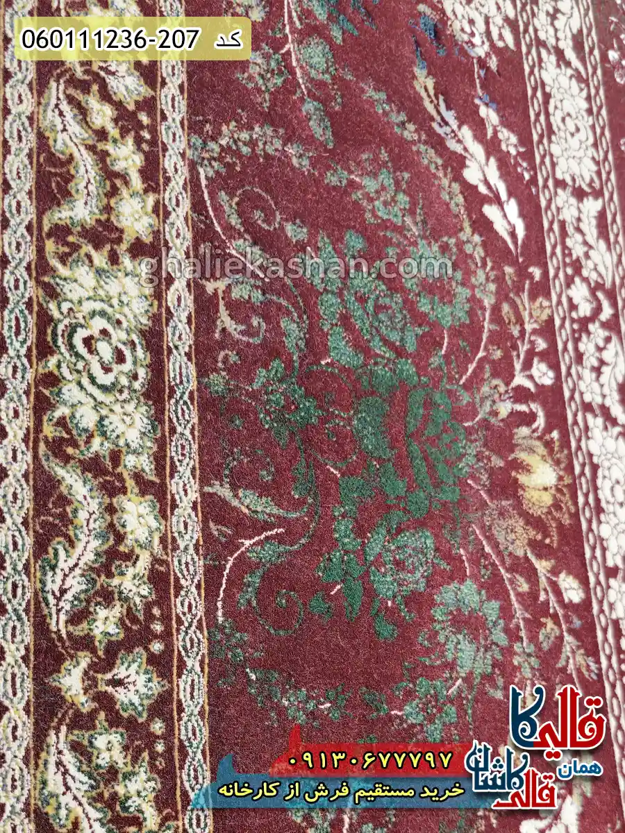 فرش وینتیج 1200 شانه طرح نیکا رنگ قرمز لاکی گل برجسته کاشان نزدیک