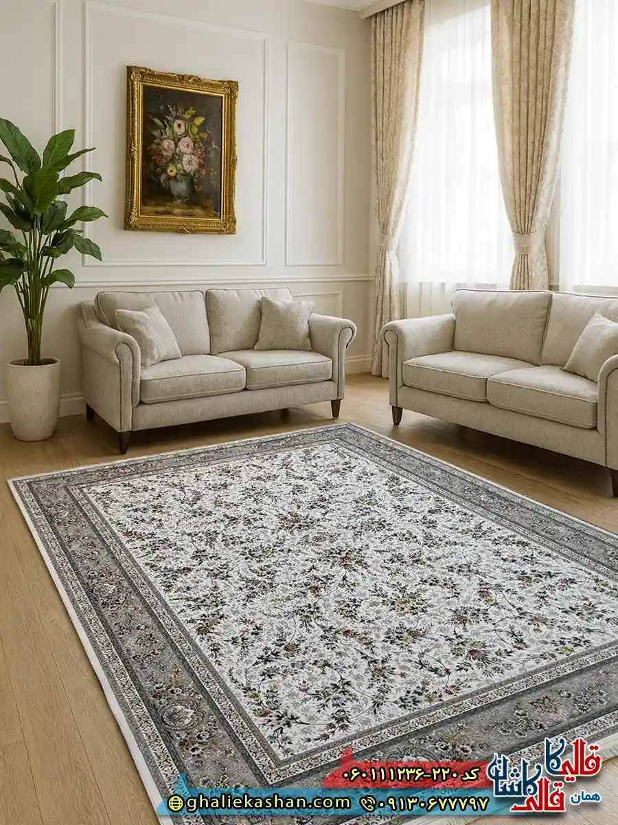 فرش 1200 شانه طرح افشان یاشار رنگ کرم گل برجسته کاشان دکوراسیون