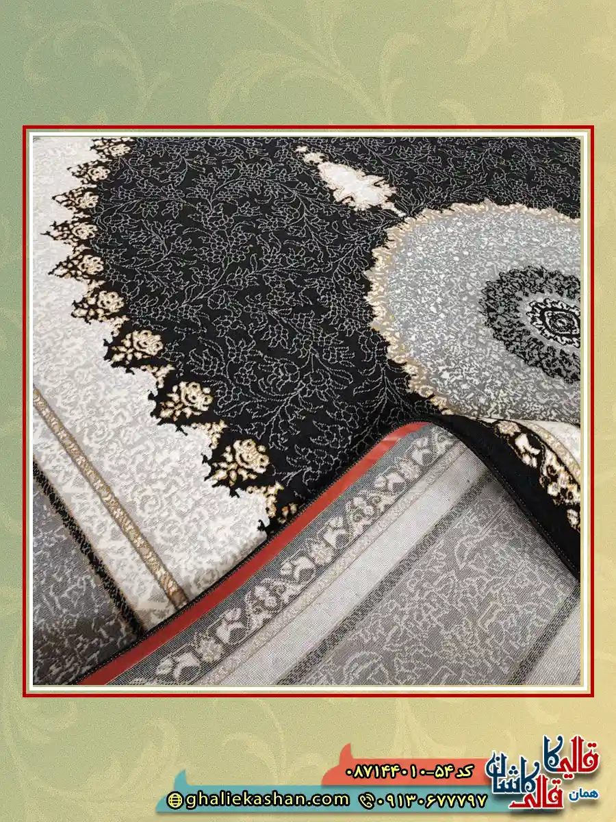 فرش ارزان طرح 700 شانه طرح ساحل رنگ مشکی سرمه ای فیلی کاشان نزدیک