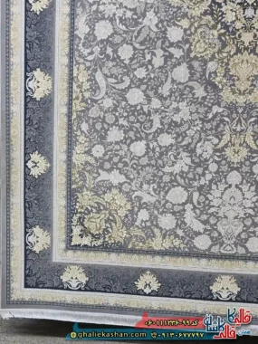 فرش طلاکوب 1200 شانه طرح رایان رنگ طوسی نقره ای گل برجسته کاشان حاشیه
