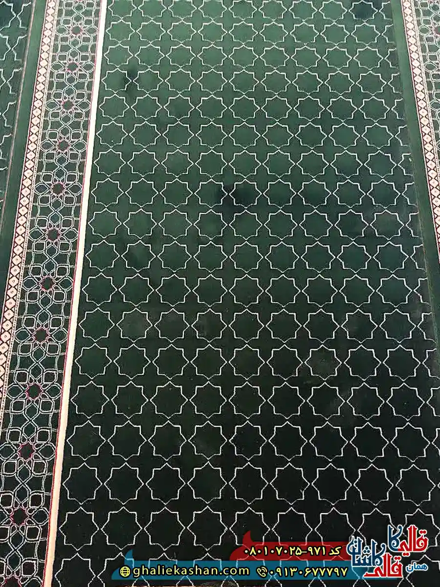 فرش مسجد 700 شانه طرح تشریفات مکی ریحان رنگ سبز کاشان سجاده فرش رولی