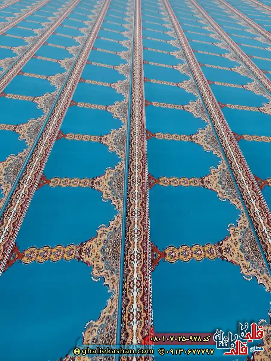 فرش مسجد 700 شانه طرح عرش رنگ آبی فیروزه ای کاشان فرش مسجد 700 شانه طرح عرش رنگ آبی فیروزه ای کاشان