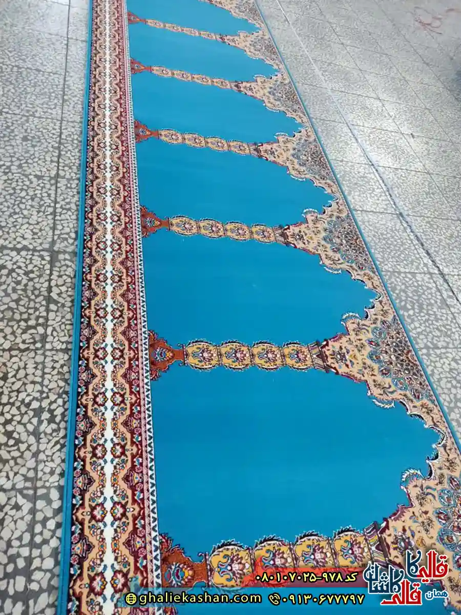 فرش نماز 700 شانه طرح عرش رنگ آبی فیروزه ای کاشان سجاده فرش رولی
