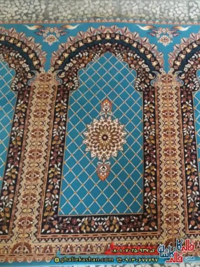 فرش نماز 700 شانه طرح فردوس رنگ آبی کاشان