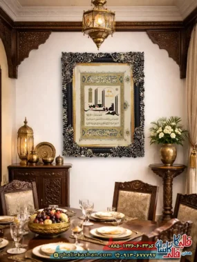 تابلو فرش ماشینی چاپی طرح آیه الحمدلله 6043
