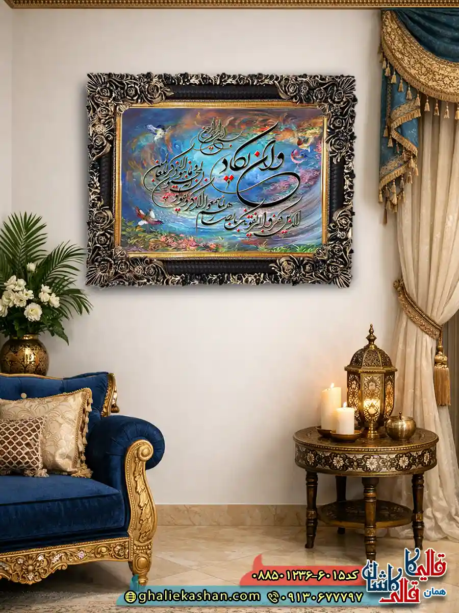 تابلو فرش ماشینی چاپی طرح آیه و ان یکاد 6015 دکوراسیون