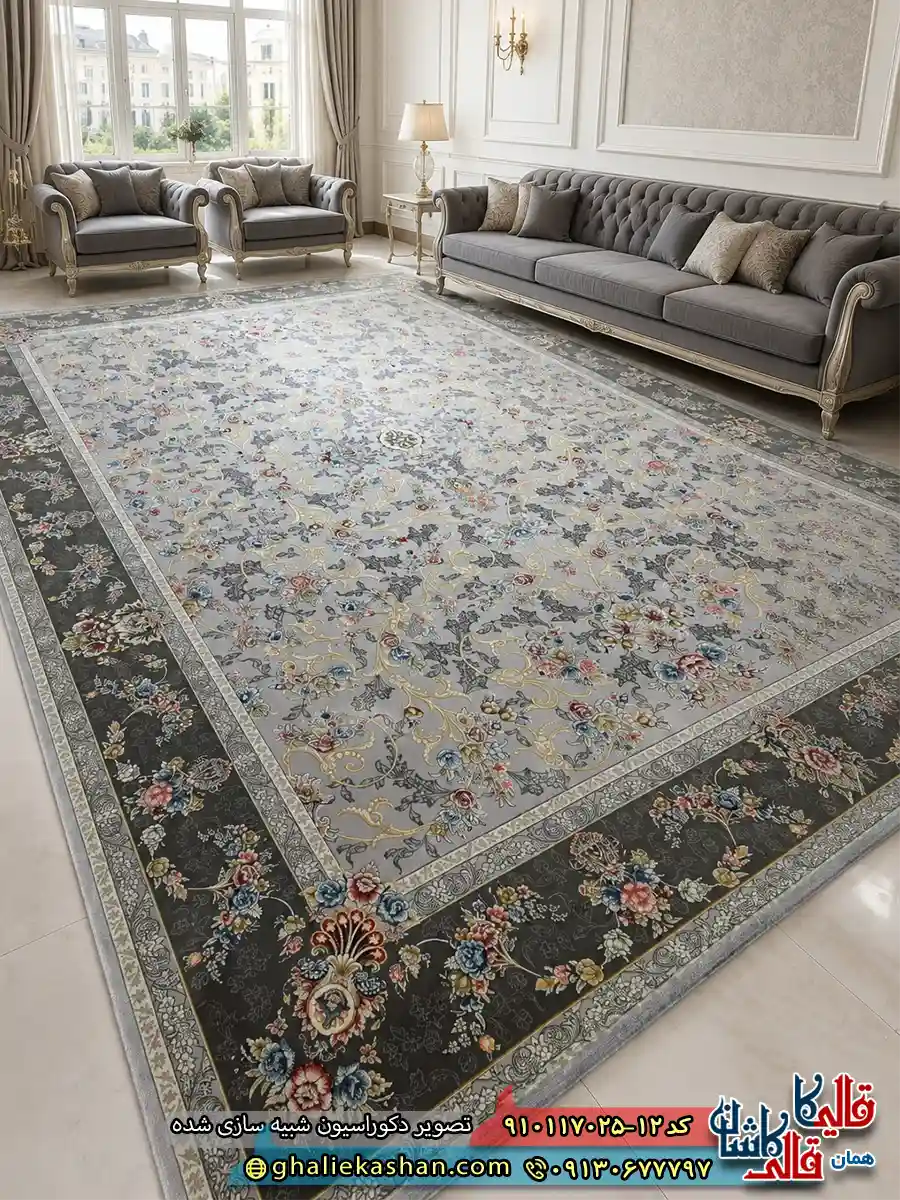 فرش طلاکوب 700 شانه طرح افشان یاسین رنگ طوسی نقره ای گل برجسته کاشان دکوراسیون