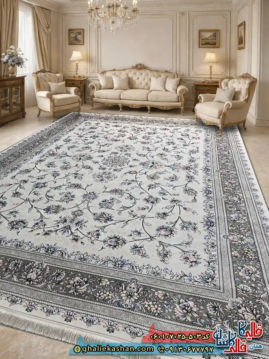 فرش-کلاسیک-700-شانه-طرح-افشان-مینا-رنگ-کرم-کاشان-دکوراسیون