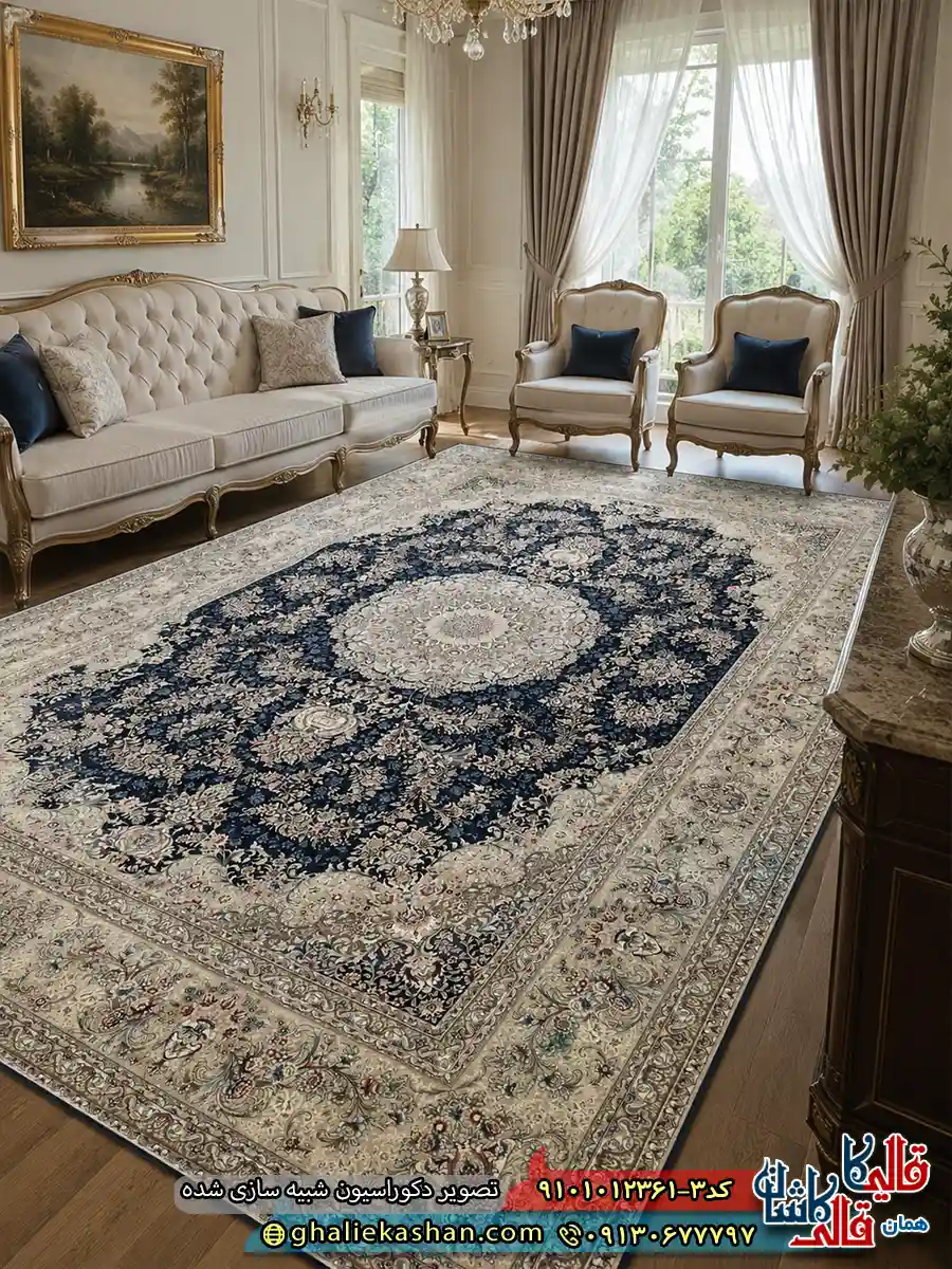 فرش کلاسیک 1200 شانه طرح دیبا رنگ سرمه ای کاشان دکوراسیون فرش کلاسیک 1200 شانه طرح دیبا رنگ سرمه ای کاشان دکوراسیون