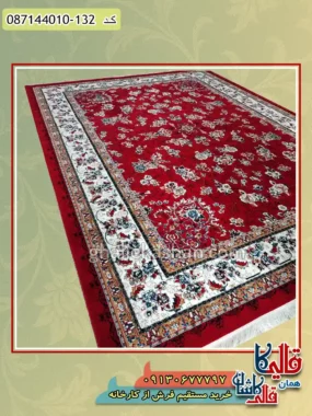 فرش ارزان طرح 700 شانه طرح افشان گیلدا رنگ قرمز لاکی کاشان اصلی
