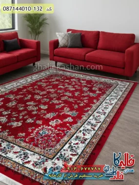 فرش ارزان طرح 700 شانه طرح افشان گیلدا رنگ قرمز لاکی کاشان
