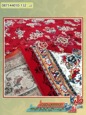 فرش ارزان طرح 700 شانه طرح افشان گیلدا رنگ قرمز لاکی کاشان نزدیک