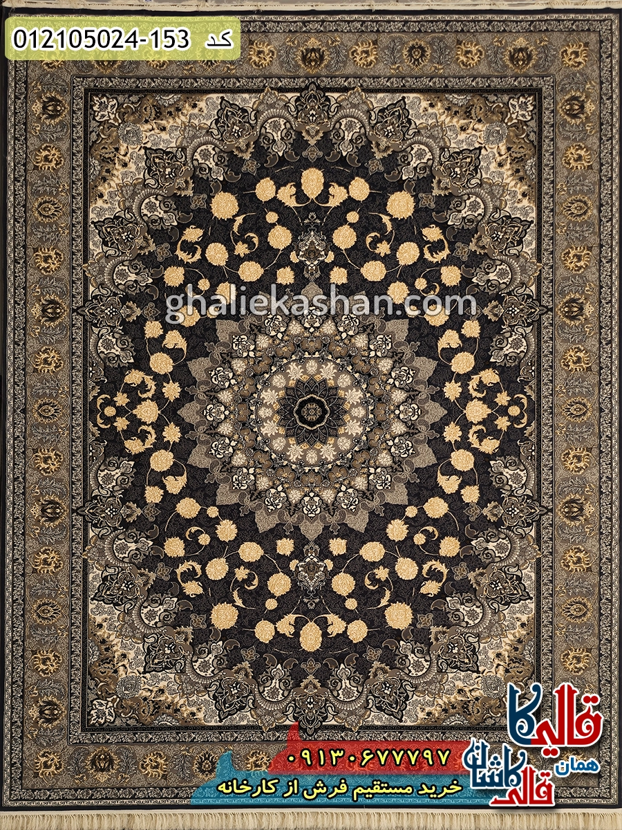 فرش طلاکوب طرح 700 شانه طرح آسنا زمینه سرمه ای کاشان اصلی