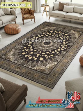 فرش طلاکوب طرح 700 شانه طرح آسنا زمینه سرمه ای کاشان